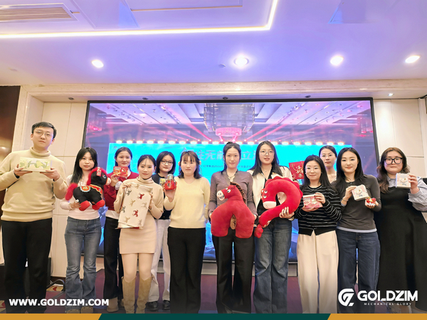 GOLDZIM Group Hosts 2026 Annual Gala to Strengthen Team Spirit and Celebrate a New Beginning