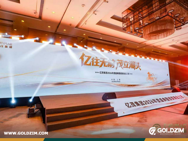 GOLDZIM Group Hosts 2026 Annual Gala to Strengthen Team Spirit and Celebrate a New Beginning