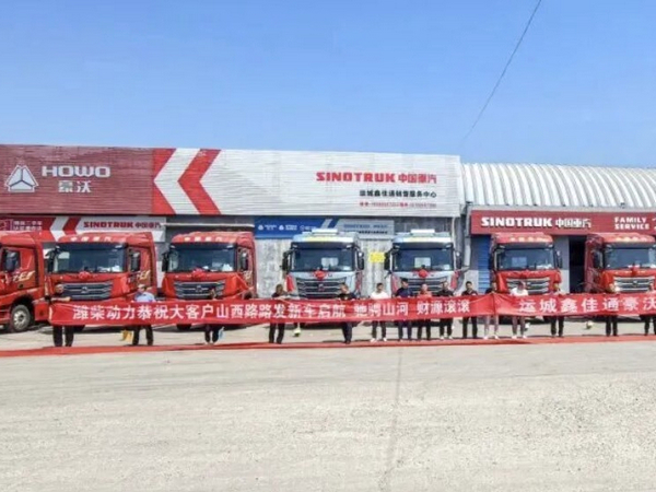 WEICHAI Power WP13NG4.0 Pro Powers New Cold Chain Logistics Fleet in China
