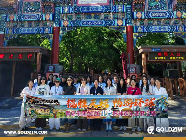 GOLDZIM 2026 Travel: Temple of Heaven & Universal Thrills